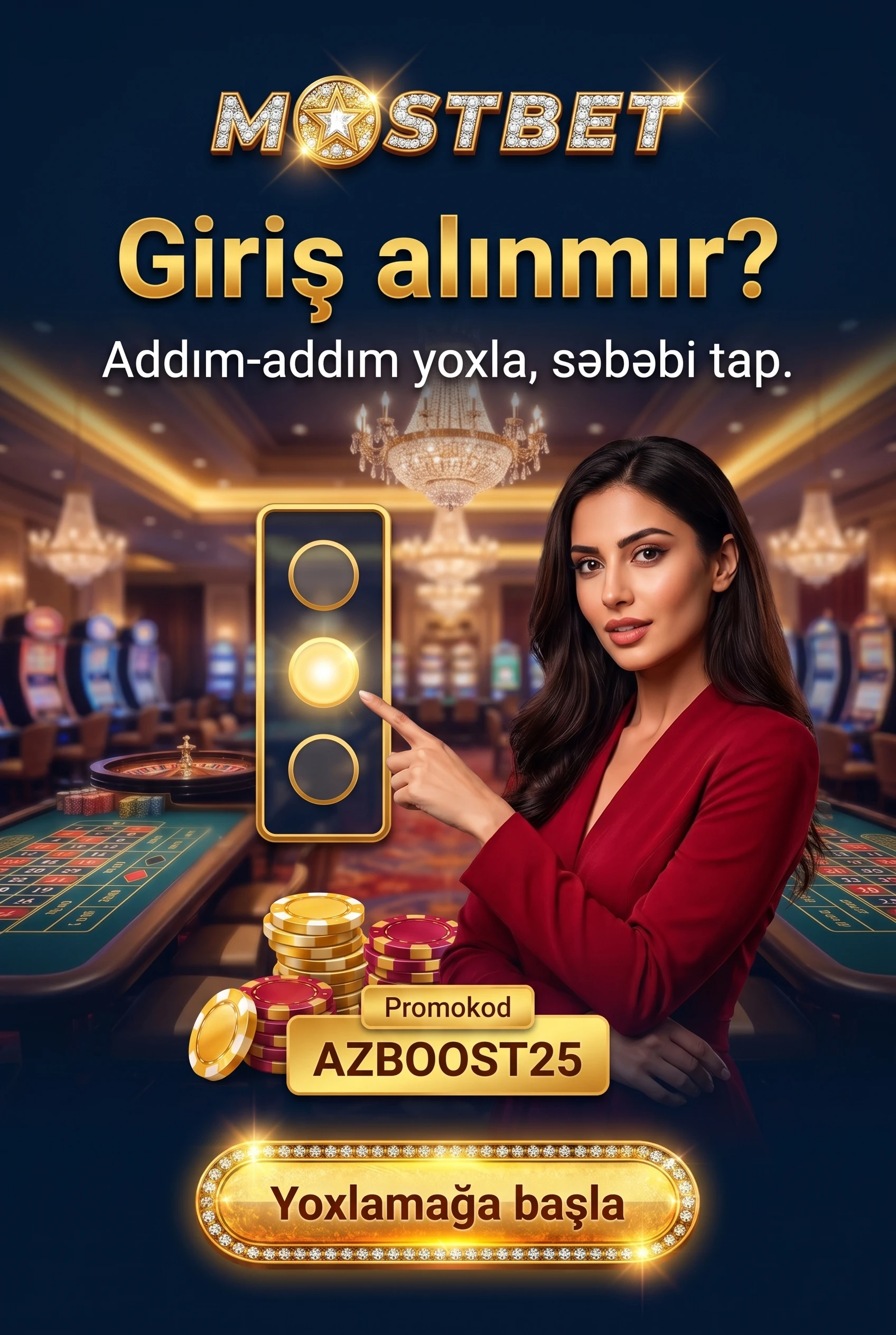 Giriş alınmayanda səbəbin tapılması